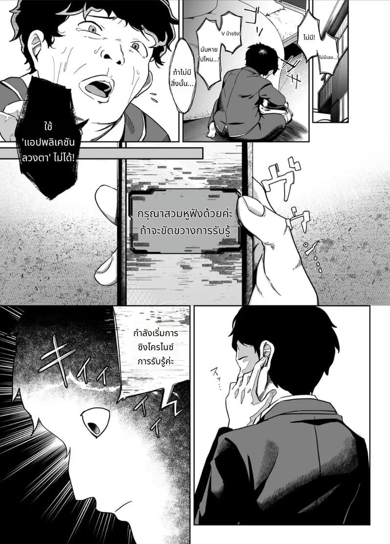 สาวแกลโดนควบคุมสติแล้วโดนเย็ด